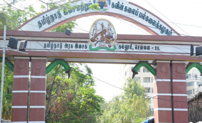இஸ்ரேலிய திரைப்பட விழாவிற்கு உடனடி தடை விதிக்க வேண்டும்!