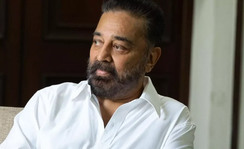 கமல்ஹாசனுக்கு இவ்வளவு கடனா..?