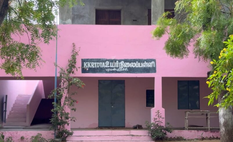 என் சாவுக்கு ஆசிரியர்கள் காரணம்… 10 வகுப்பு மாணவன் .!