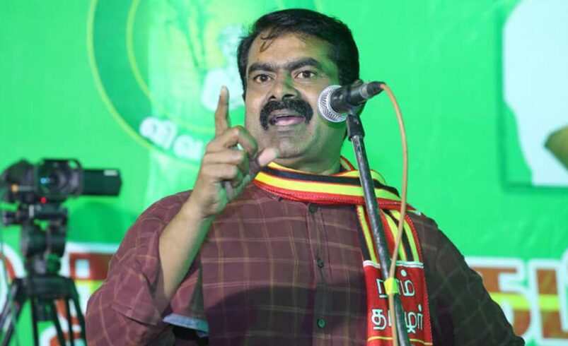 ஸ்டாலினுக்கு காவல் துறையின் மீது நம்பிக்கை இல்லையா? – சீமான்