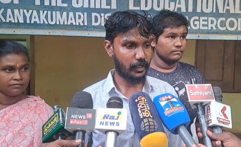 பள்ளி மாணவனுக்கு பாலி**யல் தொல்*லை கொடுத்த சக மாணவர்கள்