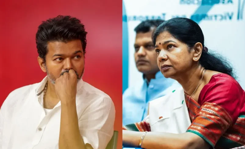 விஜயை விமர்சணம் செய்த திமுக எம்பி கனிமொழி..!