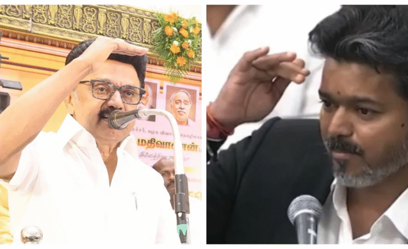 அப்பாவை அங்கு தேடாதீர்கள்: முதல்வர் விஜய்க்கு மு.க.ஸ்டாலின் பதிலடி