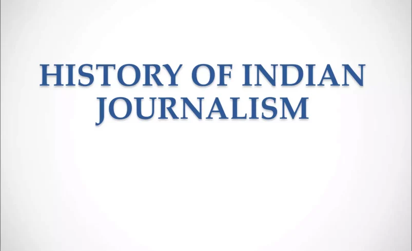 இந்திய இதழியலின் தந்தை யார்? வரலாறு வரலாறாகவே இருக்கட்டுமே!